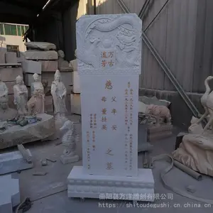 ʯ��Ĺ����̺�����ʯĹ������Ĺʯ�����ֳ��Ҷ����޸�����