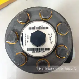 OMP250 151-5007丹佛斯DANFOSS小型摆线液压马达