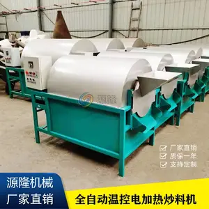 滚筒式闷炒辣椒机 自动智能温控炒料机 不锈钢炒货芝麻翻炒机
