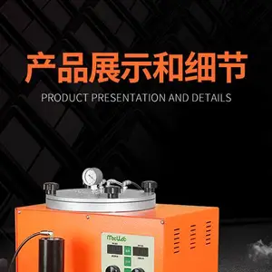 艺辉2021新款IW-5ME真空注蜡机