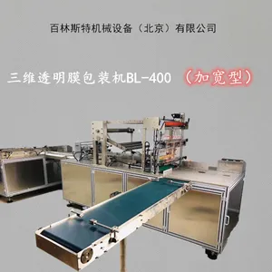 �ӿ������ά��װ�� BL400�ͳ���й���