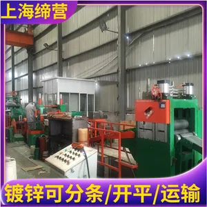 SECC��п�ְ��DX51D+Z ����������п��� ���������ְ�ʵ��