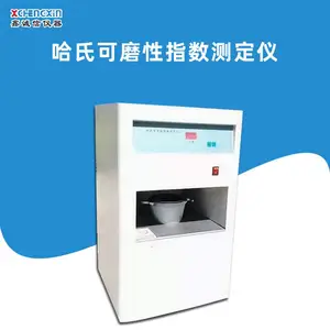 全自动哈氏可磨性指数测定仪 哈氏可磨仪 实验室仪器
