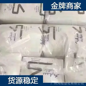 沙伯基础 PEI LNP THERMOCOMP EC005R compound 增强PEI胶料