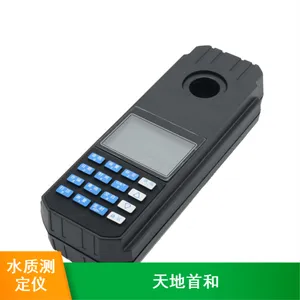 ����׺�SHYN-230�ͱ�Яʽˮ���������βⶨ�� ����Һ������ʾ��Я�ر�ˮ�ⶨ��