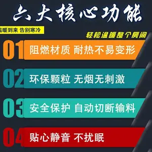 �ֻ���Ӧ����ȡů¯ ���������ܼ�������С����ʽů���