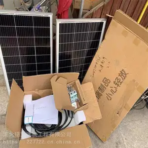 �����������ȫ��һ�巢��������ÿյ�����̫���ܷ���ϵͳ