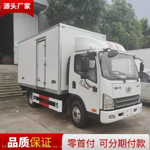 解放虎vn蓝牌四米2冷藏车价格 整车不超重 可选装开利冷机