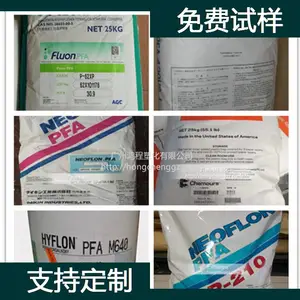 ��� Daikin FEP NEOFLON NC-1500 ��ȫ���ұ�ϩ���ܽ�����