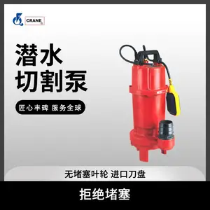WQ-QG型潜水切割泵排污泵污水泵农用