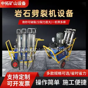 中拓ZT220-P90型机载式劈裂机机载式钻孔分裂一体机岩石劈裂机