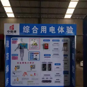 ��֦��������Ŀ��������������������� ������ȫ������������ʩ��