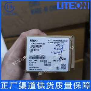 LTG-1452M型号 光宝工厂直发货源 厂家合作商 电子元件