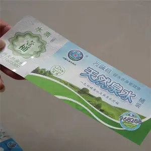 ͰװˮˮƱ��αӡˢ ��α���ȯ����