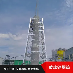 砖厂隧道烟气处理玻璃钢烟筒 欧意净化塔喷淋塔防潮耐腐烟囱