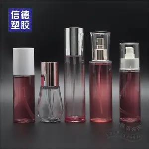精华液瓶 精华液瓶子 精华液PET瓶子 精华液透明瓶子 精华液塑料瓶子 精华液透明塑料瓶子