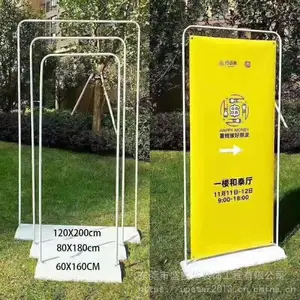 东莞塘厦定做生产展架广告展示画伸缩展览架子
