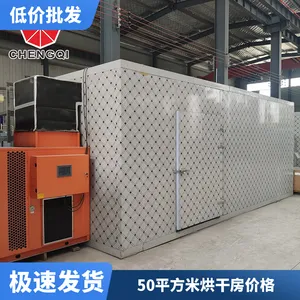 操作简单电加热碳钢不锈钢干燥箱 安全节能农产品烘干箱