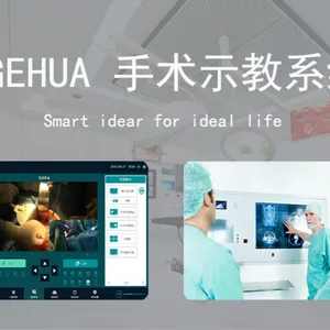 高清手术示教系统