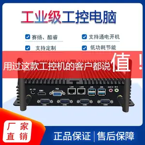 J1900˫���മ���ػ�����I3I5I7��ҵС�����Զ����豸С����