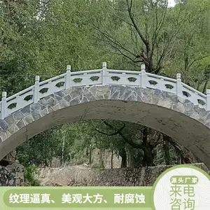 水泥仿石扇形栏杆 大理石护栏河道景区护栏 仿树皮围栏