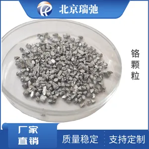 99.99%Ta钽颗粒 高纯蒸镀材料 合金熔炼添加剂