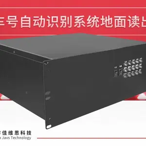 铁路车号自动识别系统