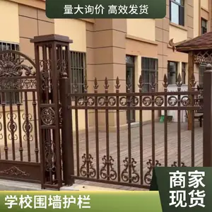 ��Ȼ���������̨����ͥԺ�� ����Χǽ���� �װ�װ�����⿹�üӹ�