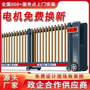 光明区电动大门伸缩厂家伸缩门