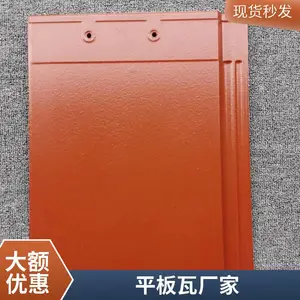 ��˿ʯ���� �մ�ƽ�� 300*400 �������� ��ʩ�� �������