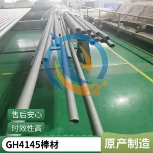�������ºϽ�����GH4145GH145��ͼ������;�����������