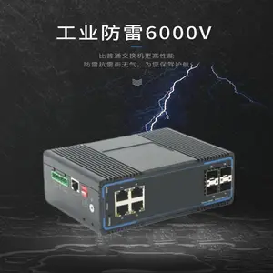 ��Դ�߿ƹ�Ӧ����ǧ��4��4�绷�������շ������·������