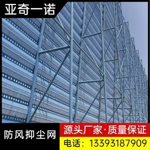 金属防风抑尘网 储煤场防风抑尘网 料场码头三峰多峰金属挡风墙