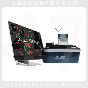 JuLI? Stage活细胞成像分析系统