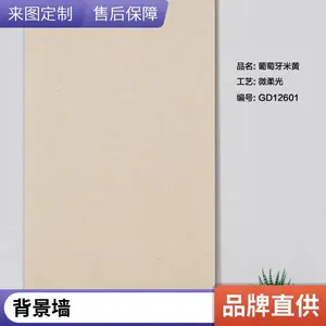 ���� ��ʯש ����ʯ��ǽĻǽש 600*1200PCש��ʯש�������ש