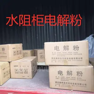 乌鲁木齐水阻柜电解粉代理昌吉阿克苏电阻粉门面