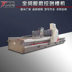 卧式金属薄板数控开槽机 1250/4000龙门式4米不锈钢刨槽机
