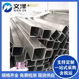 无缝钢管 654SMO不锈钢管 304镜面不锈钢管 美观耐用 文泽金属