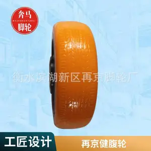 再京多功能单双轮健腹轮 灰色减轻体重用可定做经久抗用