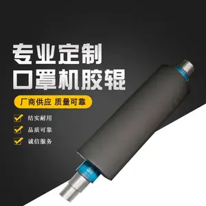 重庆印刷机胶辊加工 机械配件包胶 配件包胶定制加工