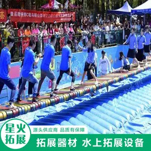 星火 水上网红娱乐项目 户外无动力游乐设备 水上摇摆桥