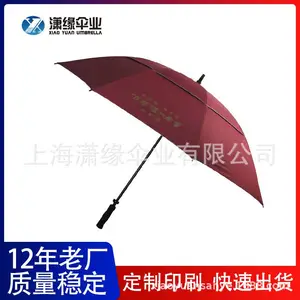 双层高尔夫伞 双层高尔夫雨伞制做厂家 上海附近工厂