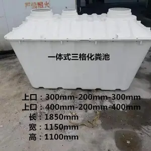 桥水科技自产自销玻璃钢化粪池 可定制 规格种类齐全