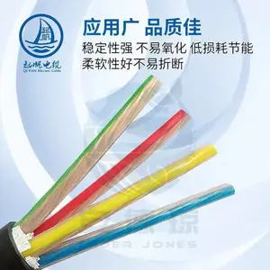 铜芯交联(YJV)电力电缆3*10+1*6mm 上海 起帆电缆 额定电压0.6/1Kv,电气设备供
