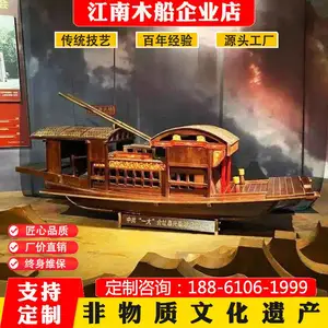 嘉兴南湖红船定制中式手工展览展示木船仿古装饰模型摆件定做