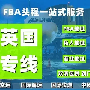 电池发到美国英国国际专线国际空运运输渠道 欧美空派专线渠道承接户外电源锂电池双清包税到门