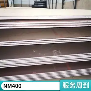 NM360耐磨钢板 MN13无磁高猛板 NM500耐磨板 NM400激光切割零售