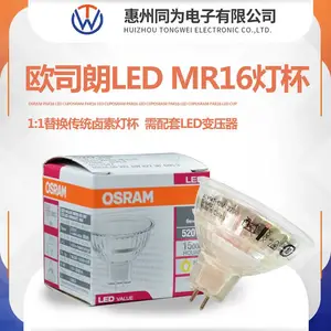 OSRAMŷ˾��LED�Ʊ�MR16 3W ��ƵƱ��Ƶ�����̳��滻��