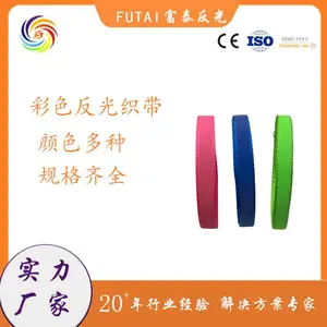 15mm10mm警示仿尼龙人字纹背包装带辅料彩色反光织带