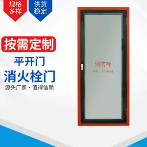 消火栓门 消防灭火箱各种尺寸源头厂家批发多规格